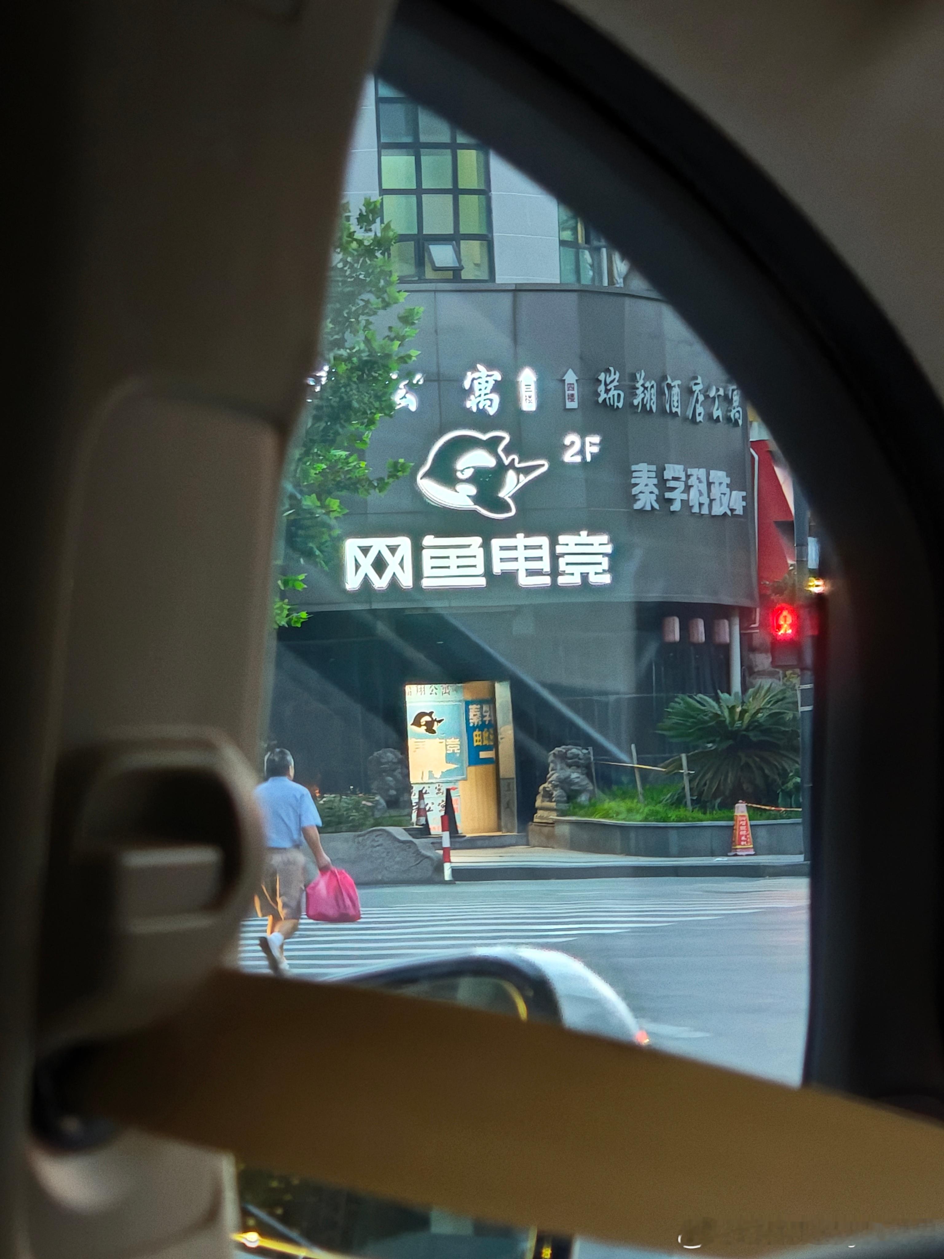 这牌子让人有点感慨[流汗] 最早就是叫网吧，乌烟瘴气，十块钱包夜，一堆人挤在一起