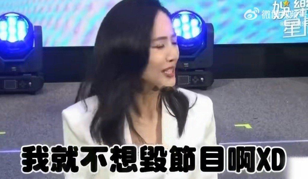 姐姐人间清醒但是话也不要说的这么绝对，说不定就出现在某一季了呢？张钧甯不去浪姐的