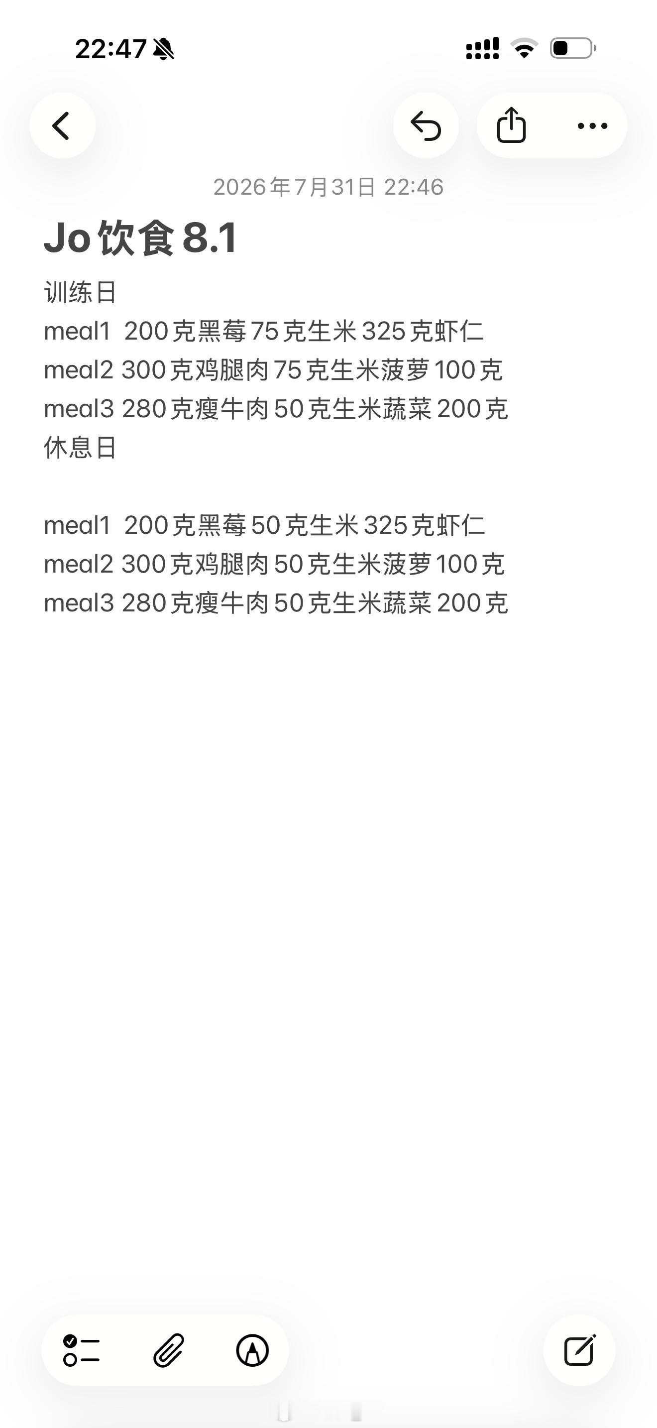 饮食更新了 确实吃得死去活来 