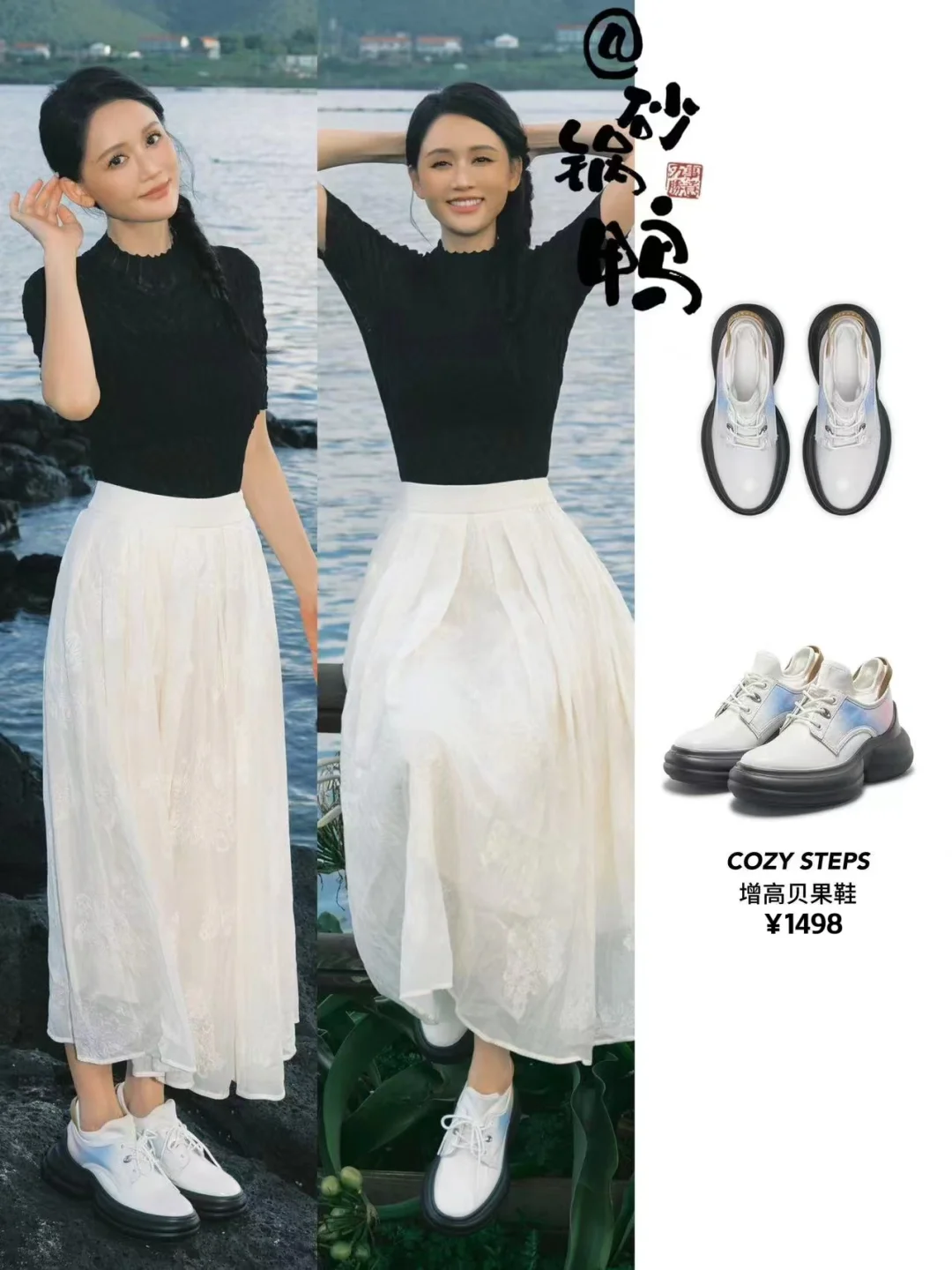 谁不爱贝果鞋的魅力哦！女明星也人脚一双