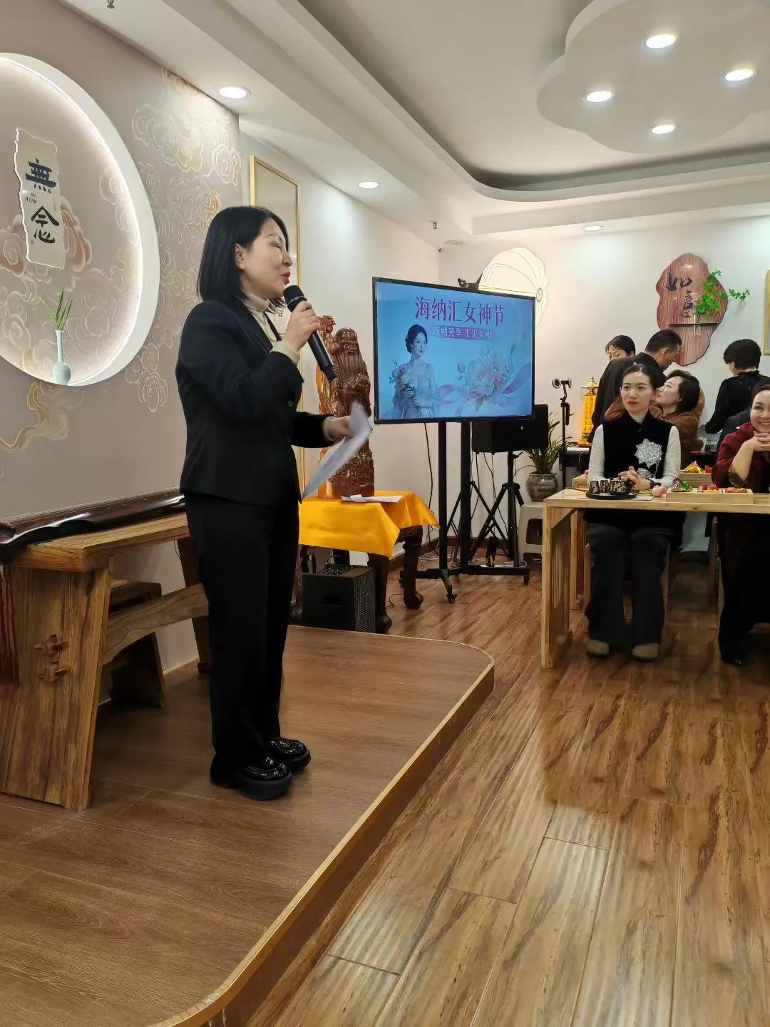 三八女神节。海纳汇联谊会正式开始。董事长焦彦容女士开场唱了一支歌《掌声响起来》，