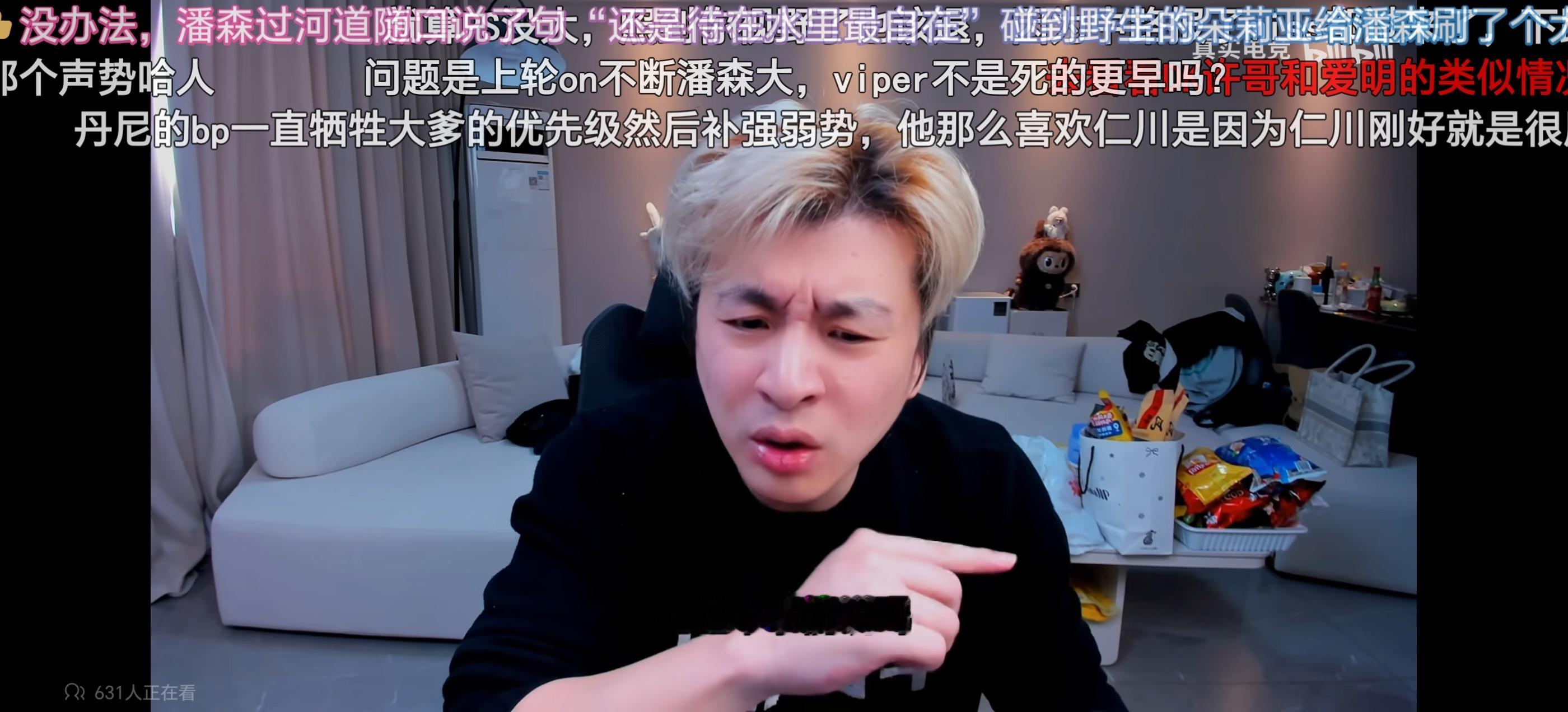 HLE抽到BLG众人反应解说Gg[超话]2026全球总决赛 感觉真哥说的没毛啊V