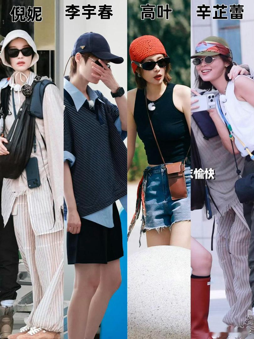 李宇春辛芷蕾高叶倪妮杀青合照向野的我们录制杀青辛芷蕾旅途毕业旅途毕业，尽兴而归，