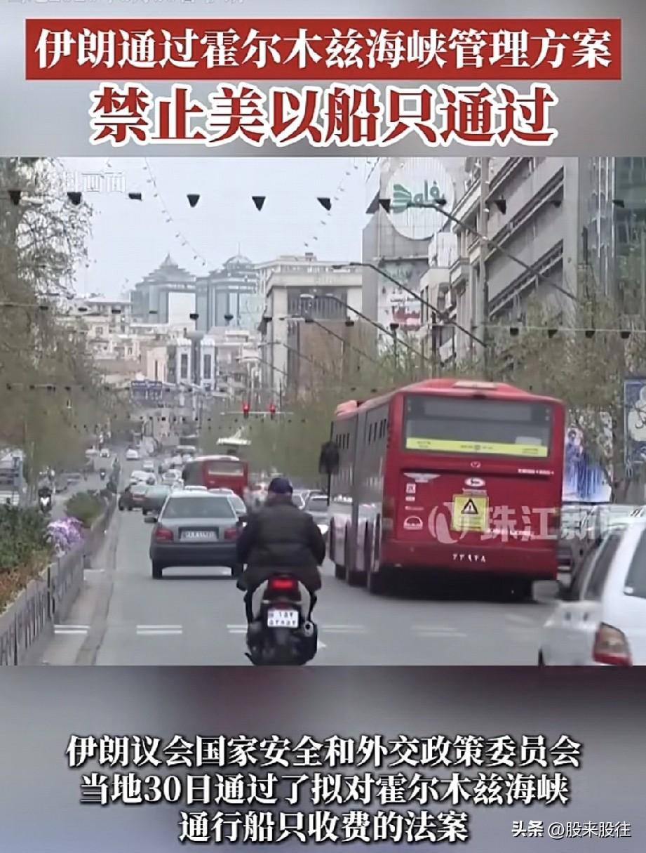 112.16美元！
油价继续涨！
美国原油结算价自2022年以来首次高于每桶11