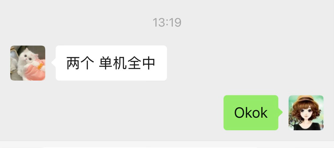 今天的票又来了🎫！美滋滋中～连看两场 