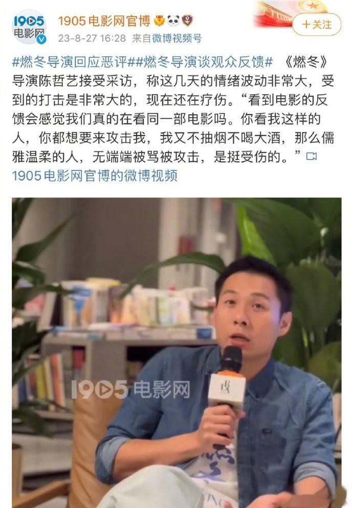 邵艺辉内涵陈哲艺？是被烂片伤害了吗，打起来[doge]   ​​​