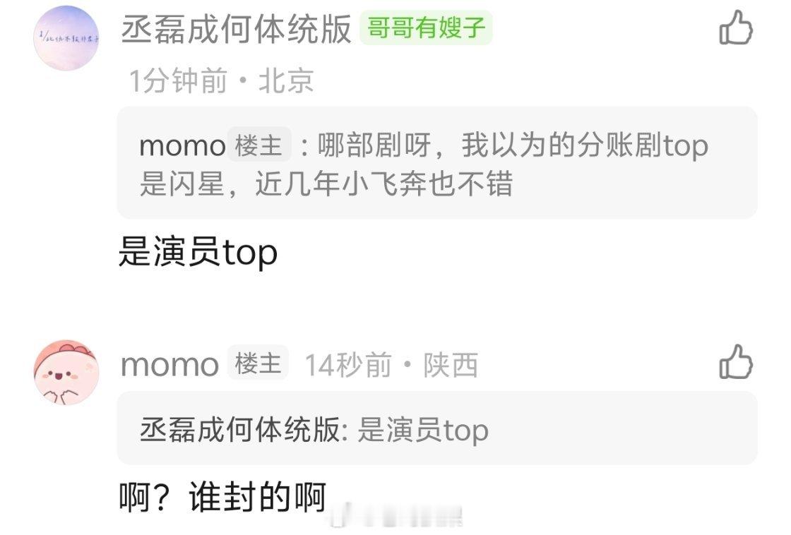 罗正这也不糊啊，都演过那么多男主剧了。 