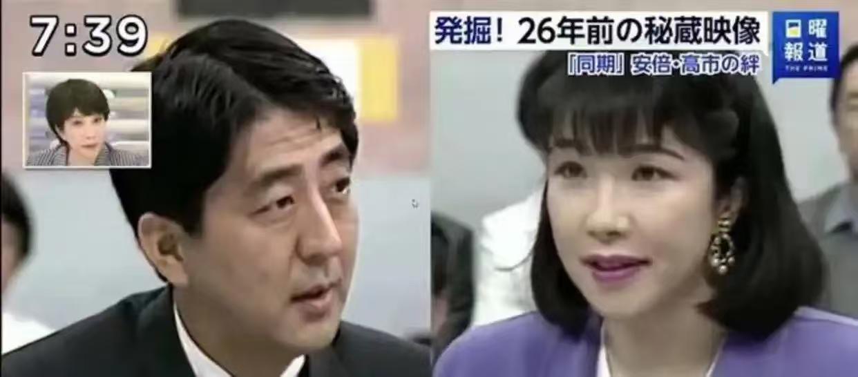 怪不得安倍以前青睐高市早苗，原来她在年轻的时候也是美女一枚，面色清秀，眼里有光，