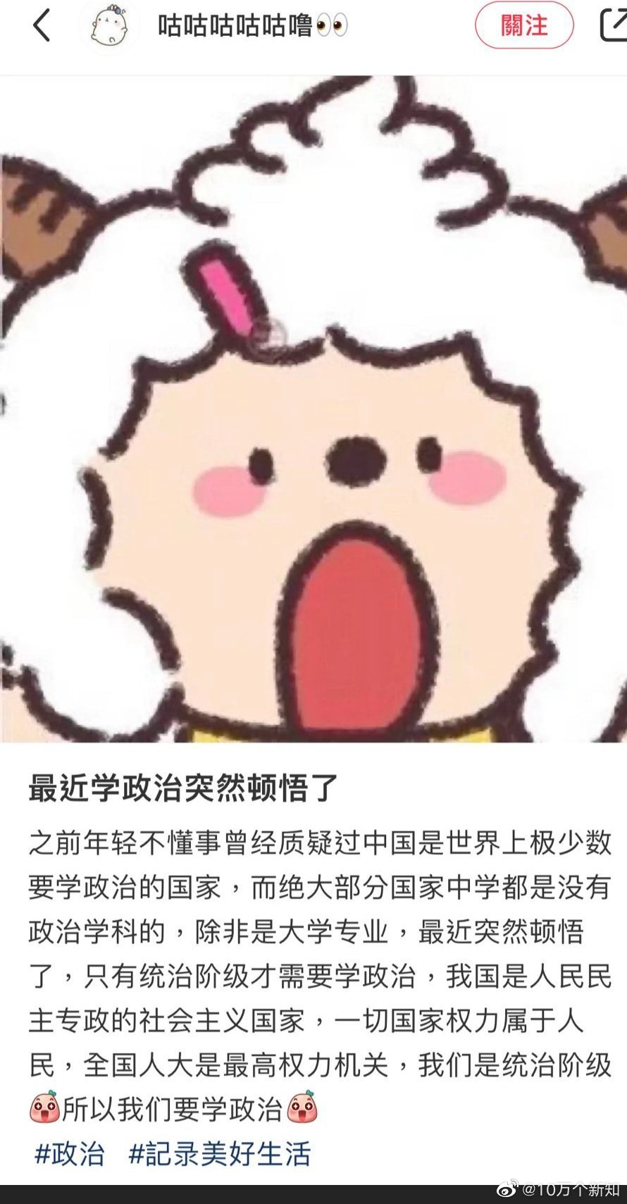所以说，明白国家的良苦用心了吧？[苦涩] ​​​