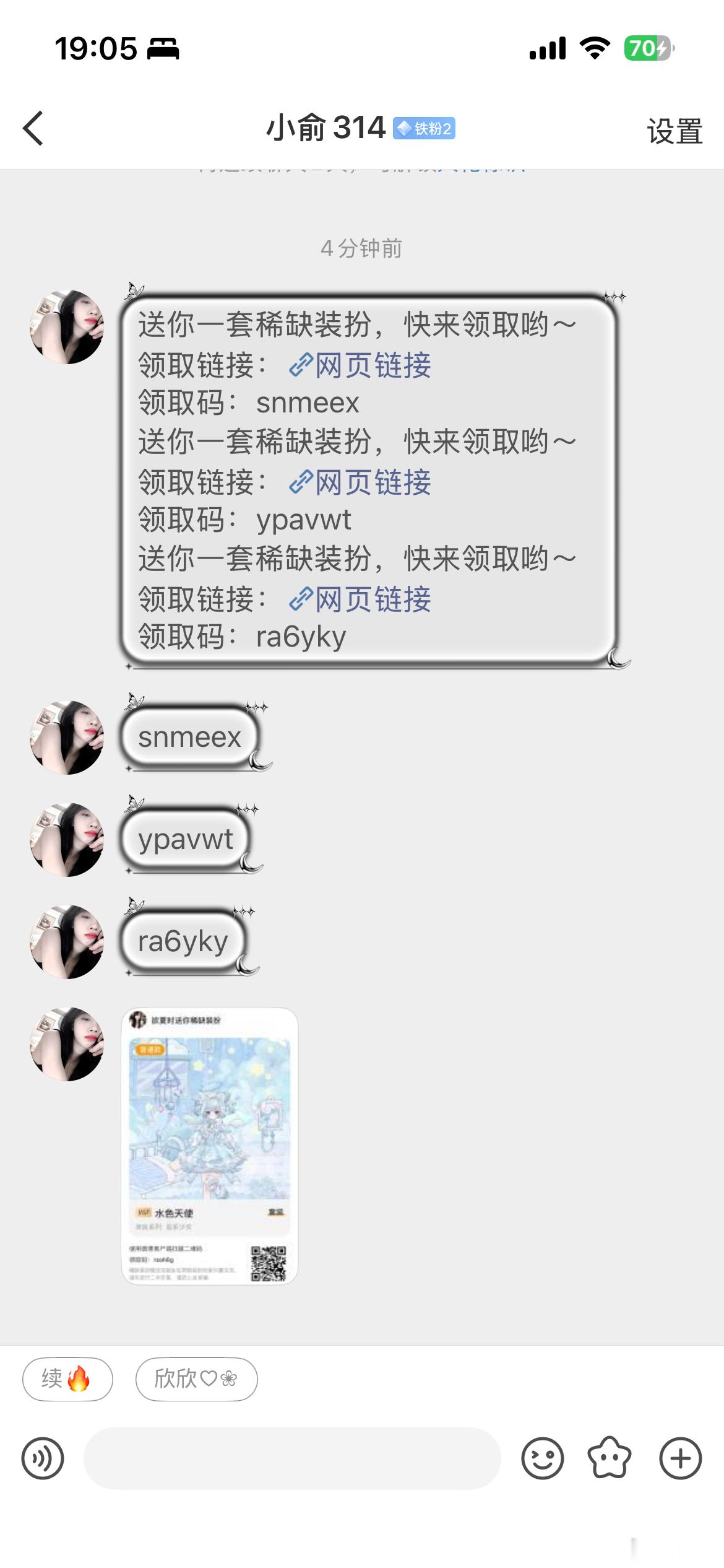呜呜 