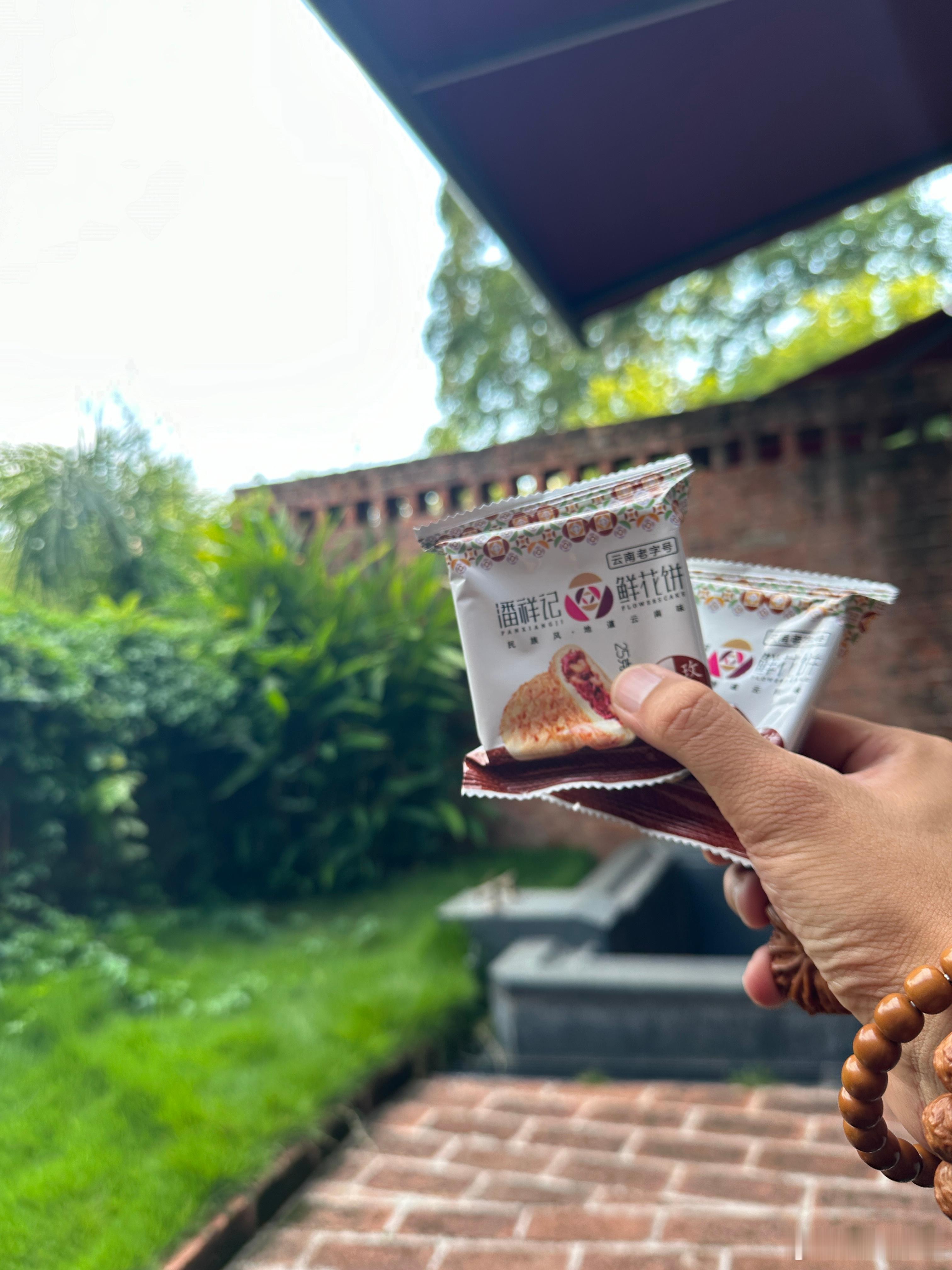 我每次到云南必须吃一些鲜花饼并且买一些带回家🌹  ​​​
