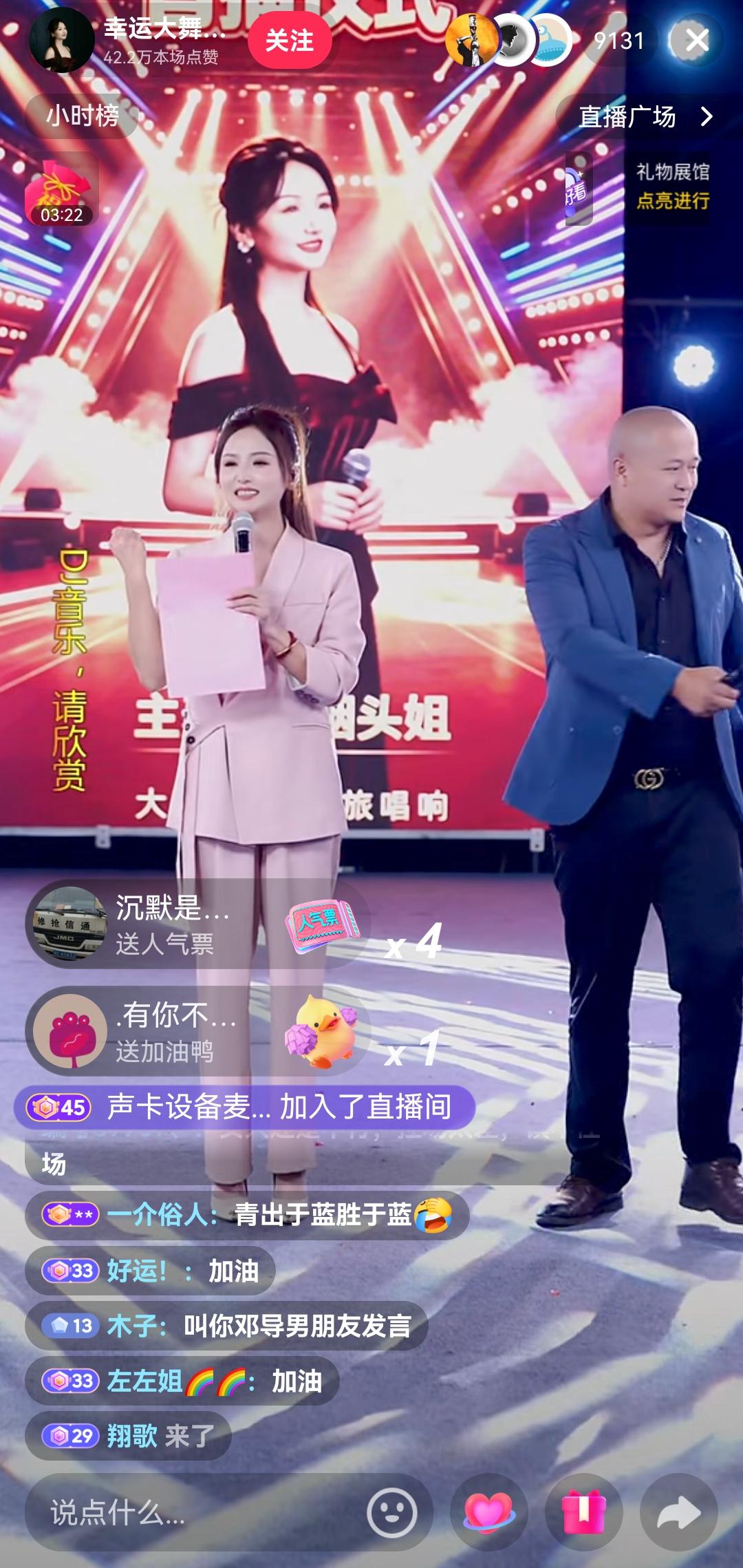 从三匹马出走的烟头姐也搞大舞台了，开播人气竟然比三匹马高太多。
