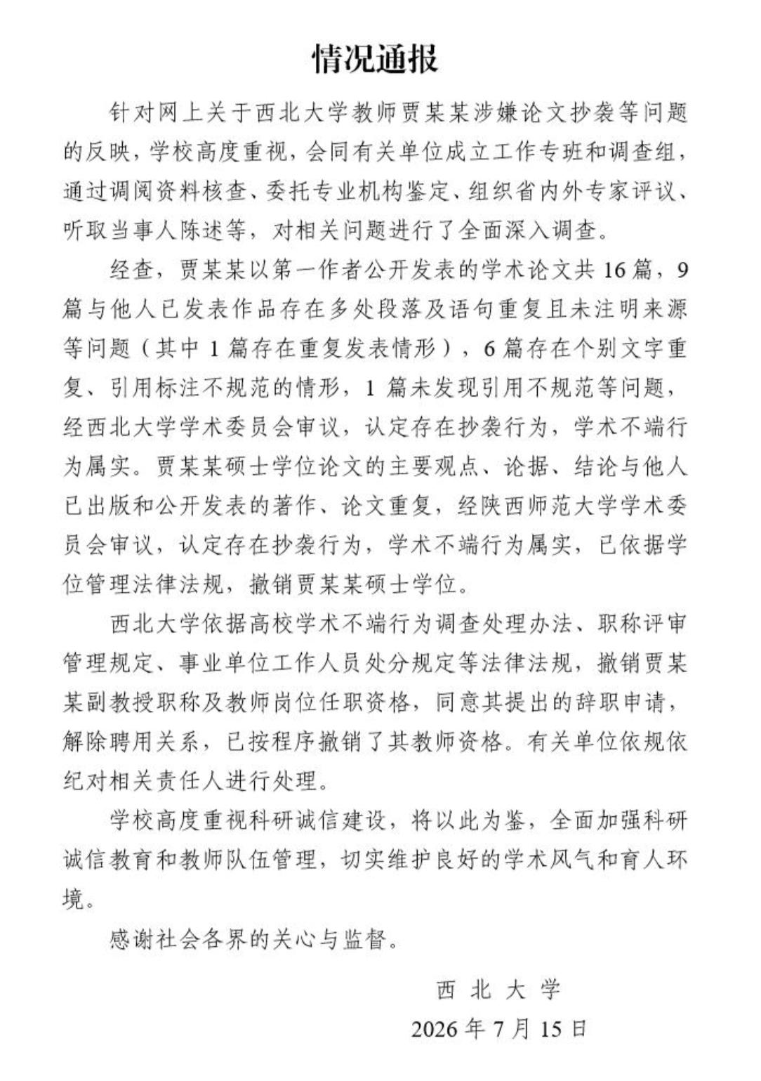 这届网友真的是挺有才的！
评论1：几十年来，我国自然科学领域不断突破上限，人文科