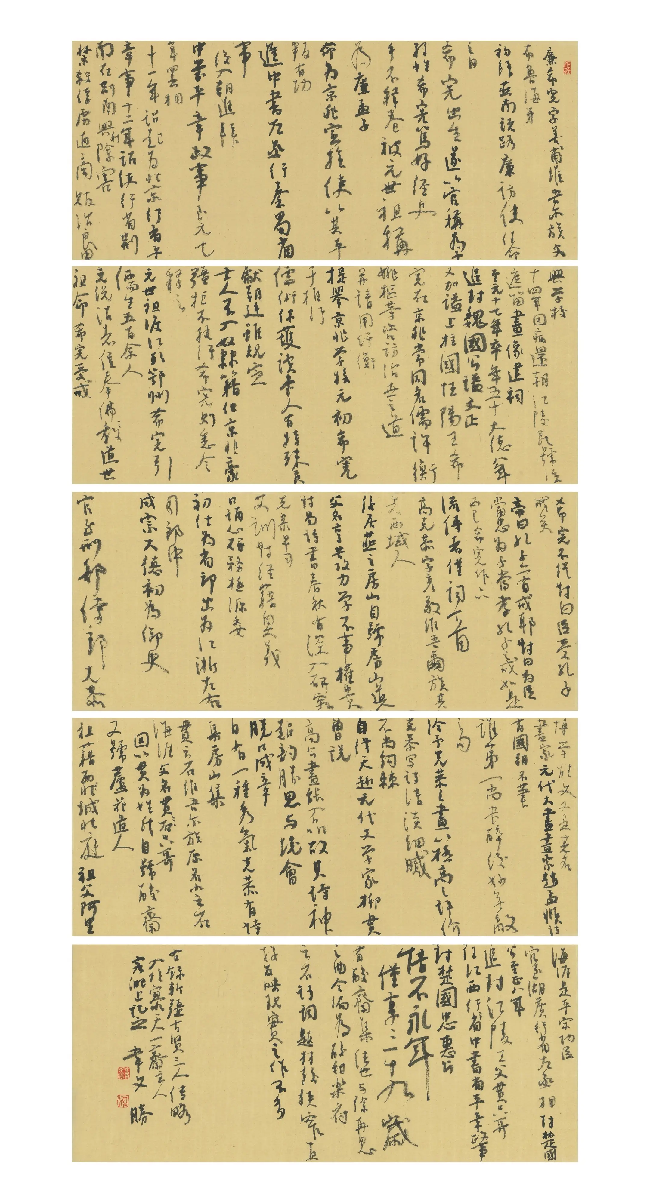 丝路撷华  文润古今|吐鲁番出土文书临创作品线上展（一） 作品分享。