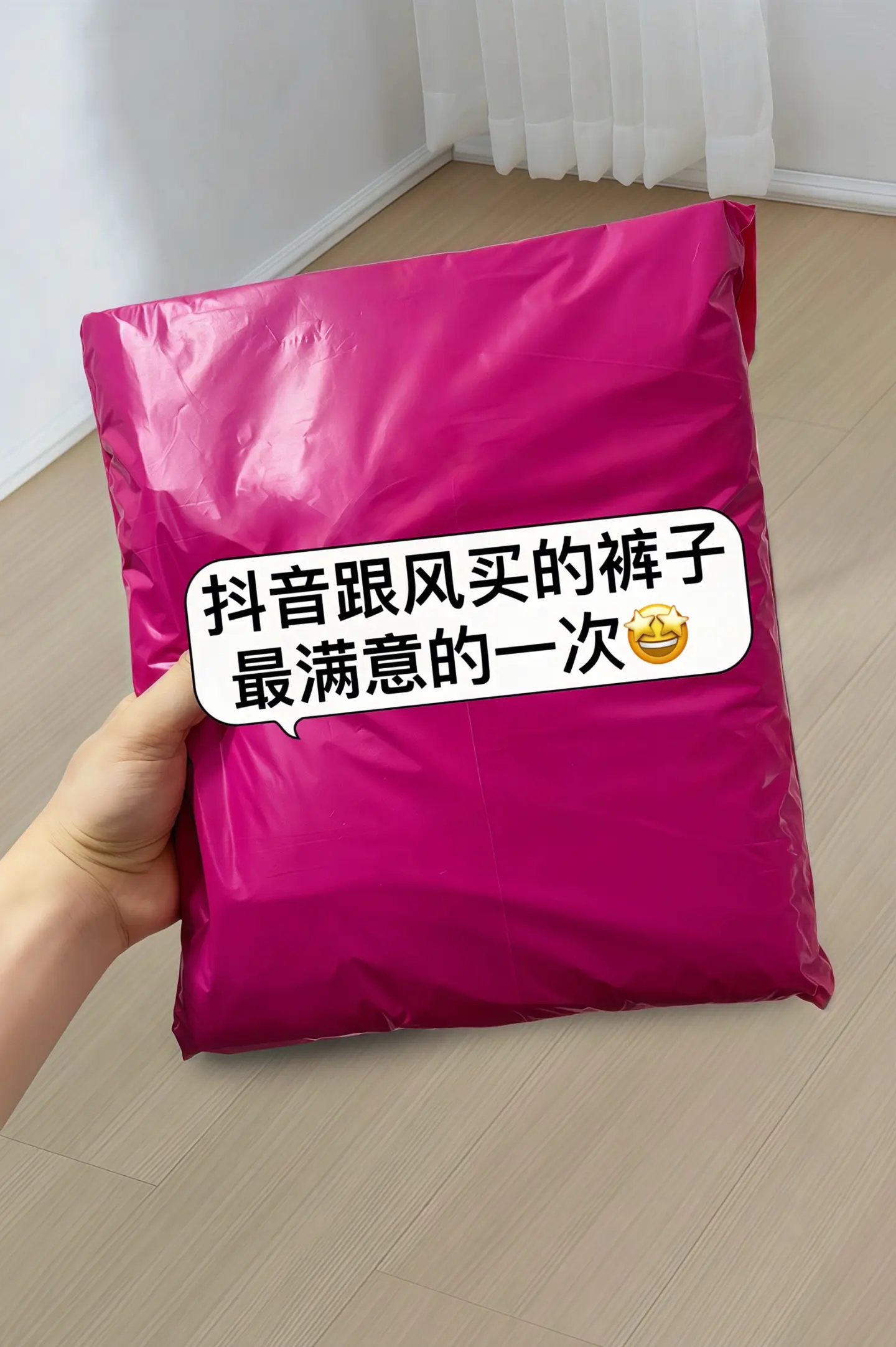 一眼沦陷的美式垂感休闲裤！夏季薄款高腰设计，巧妙拉高腰线，轻松穿出九头...