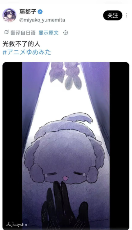 21582【】胃疼最新力作：光救不了的人 