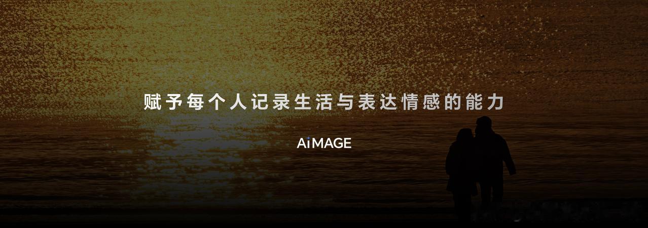 《荣耀携手阿莱把电影工作流融入机器人手机》
7月28日，荣耀在横店正式举办影像技