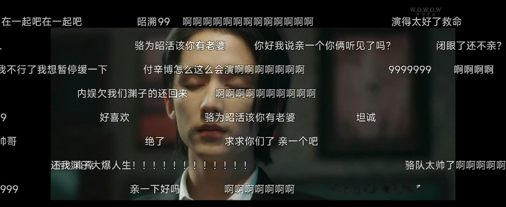 光渊21集封神 ​世耽一！ 21集太好看了，如果正常播一定可以爆[哇] ​​​