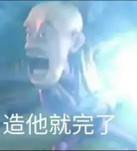 日本的危机我们要警惕起来，防止复活。