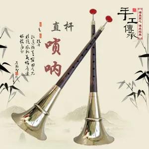 锁呐
百般乐器，唢呐为王，不是升天，就是拜堂。千年琵琶，万年筝，一把二胡拉一生，