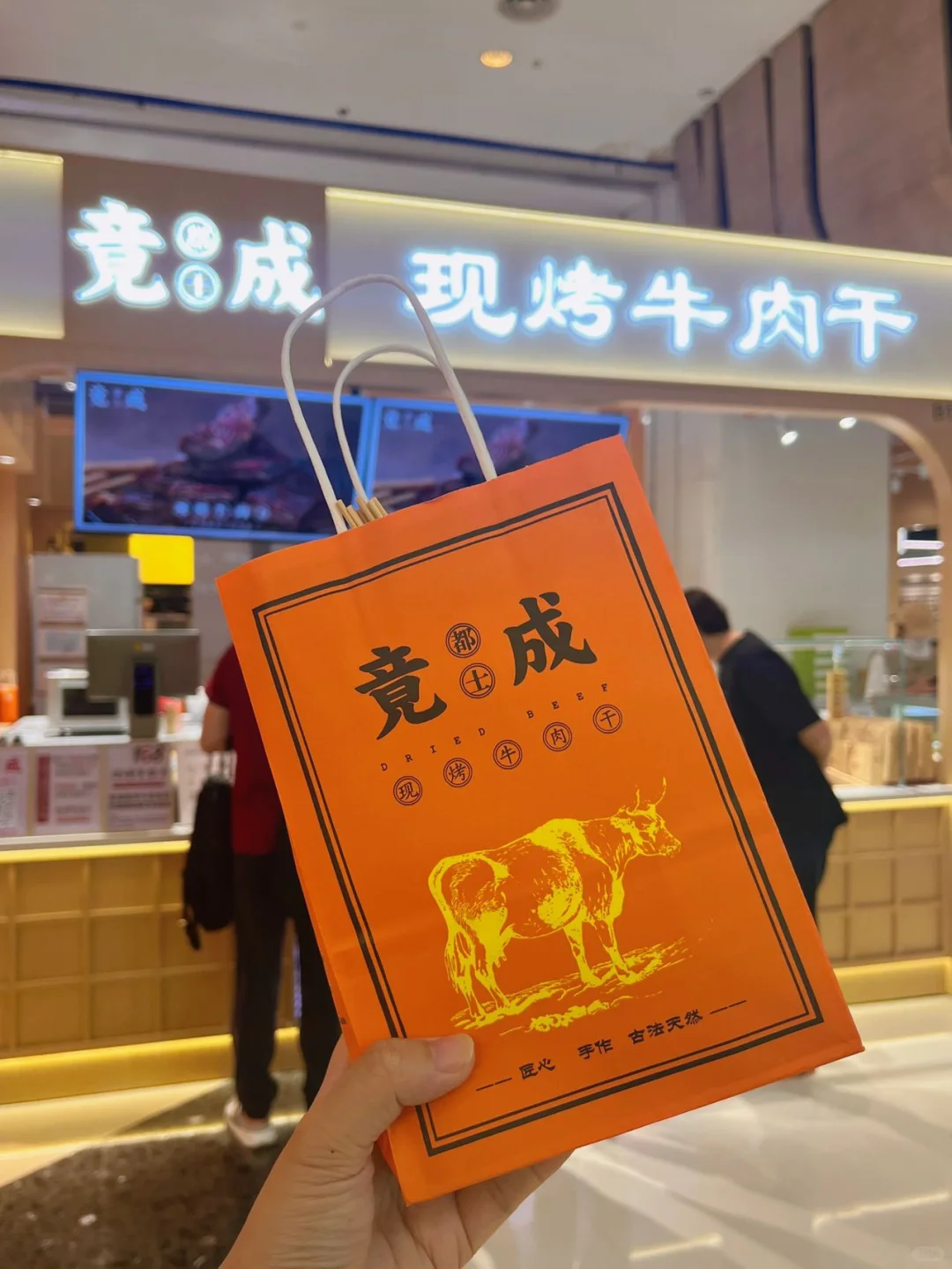太上头了！！这么好吃的现烤牛肉干谁不