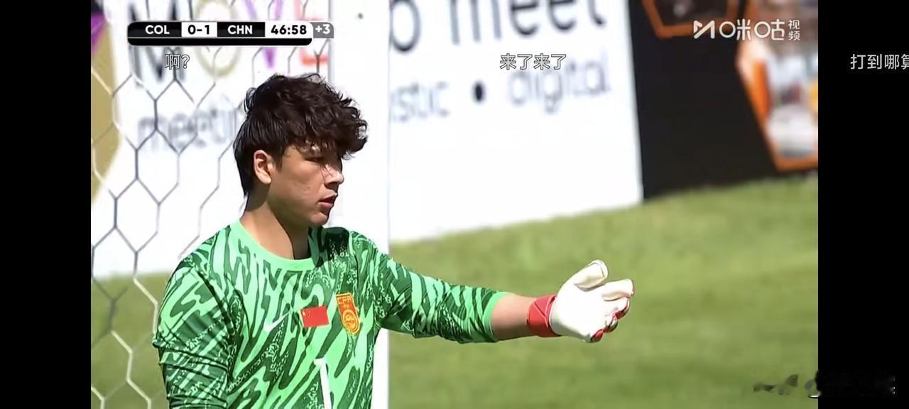 1：0，土伦杯第三轮，中国队上半场领先哥伦比亚队。刘佳乐建功，依合散扑出点球。
