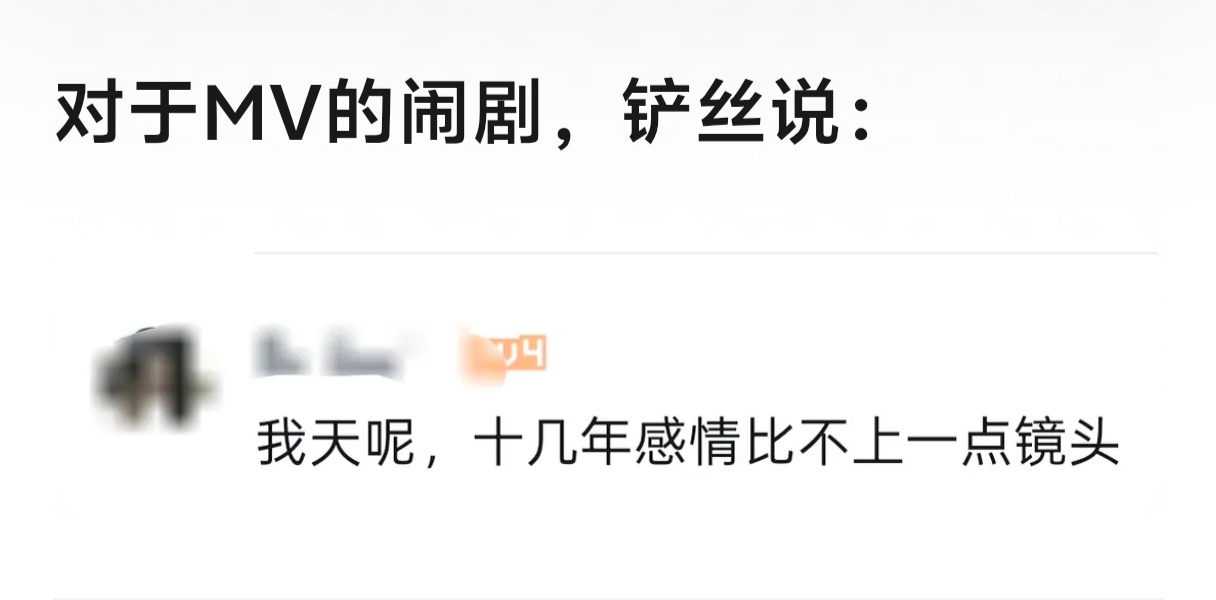 朱志鑫 既得利益者的嘴//脸
