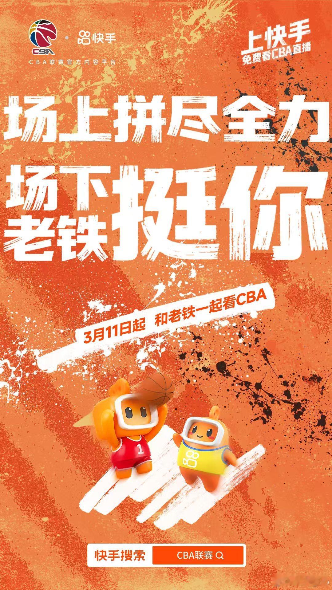 杨鸣指导确实吃香，今天被铁厂邀请解说辽粤大战。铁厂这波操作效果拉满，第二阶段入局