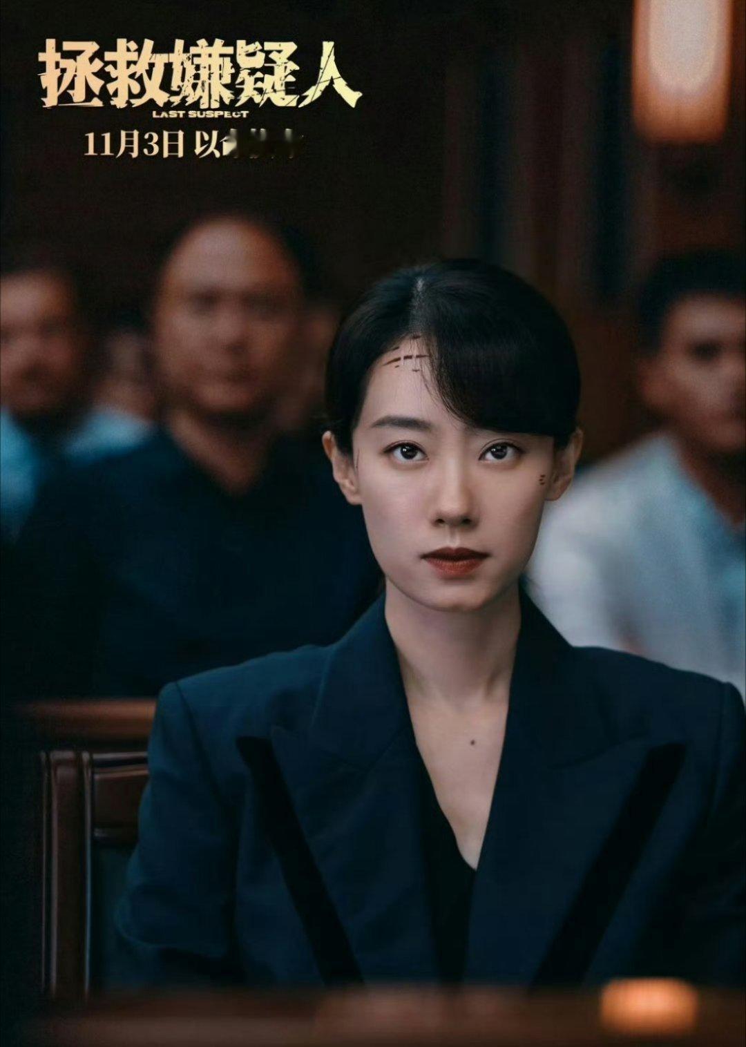张小斐往镜头前一站，就是高智感本身 我真的觉得我们姐姐演技有点太牛了。 ​​​