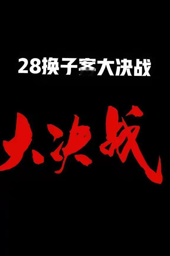 28案能熬到天快亮
全靠有人死死咬住坏人小腿不松口！

上官正义“实锤出生证问题