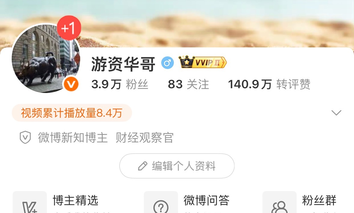 ⚠️⚠️没有小号，没有小号，没有小号！！！！没有助理！！！没有助理！！！！我不会