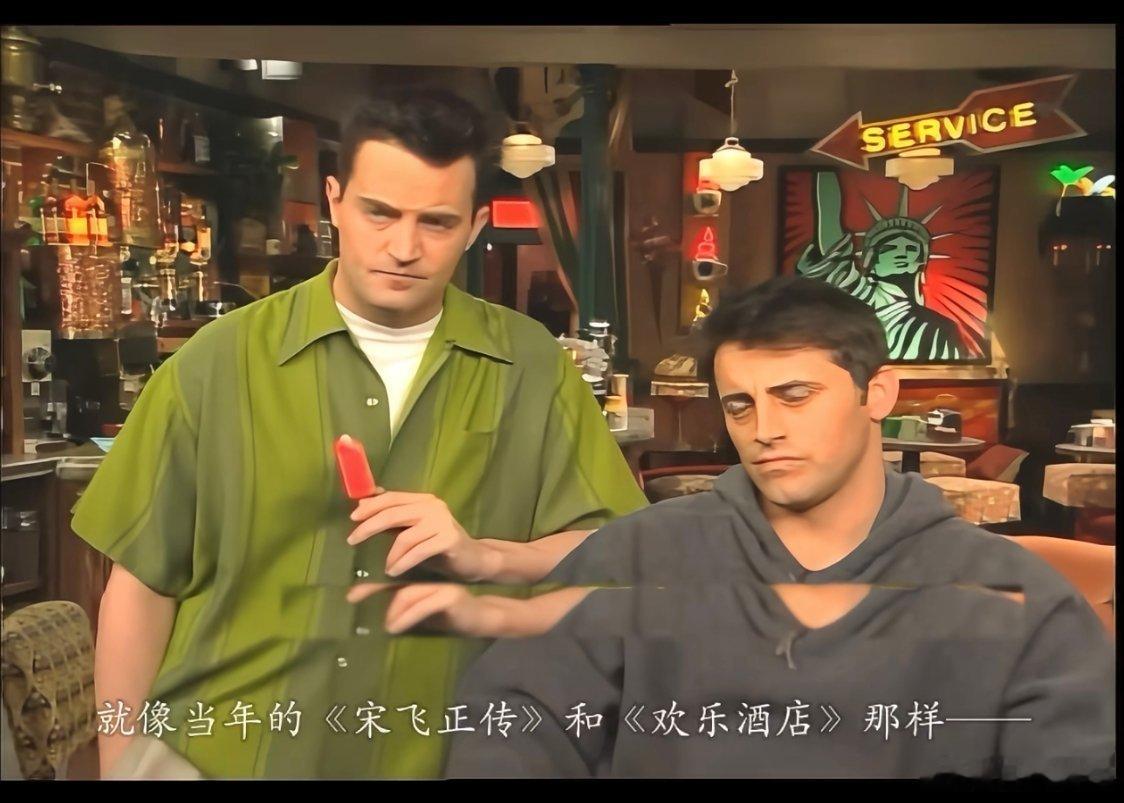 其实我看《老友记》的时候很嗑他俩，但是正常人和神经病的区别就是……我知道只是我自