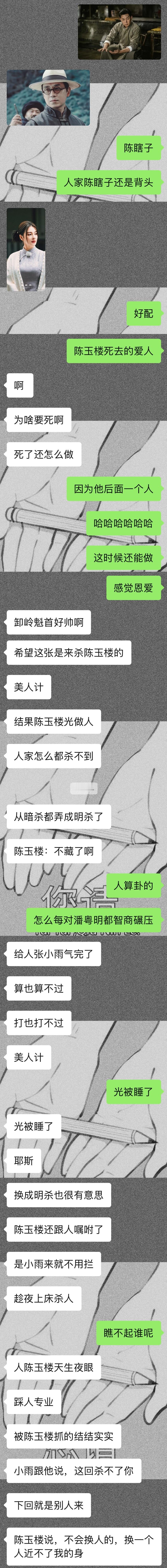 死去的白月光最无敌。 