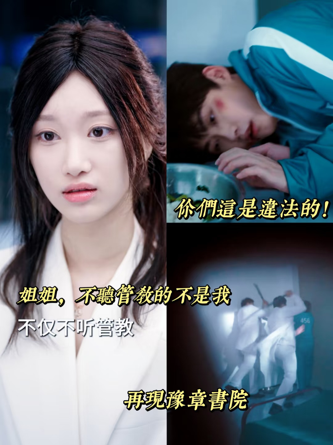 太敢拍了，这不就是豫章书院吗…