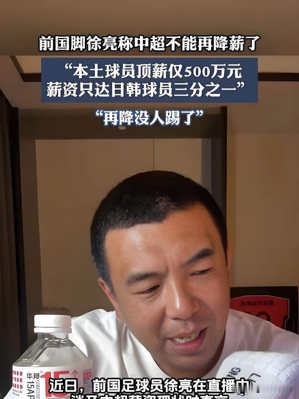 足协作为一个机构，有人、有钱却把足球搞成今天这样，他们自己应该反思！惨败给巴勒斯