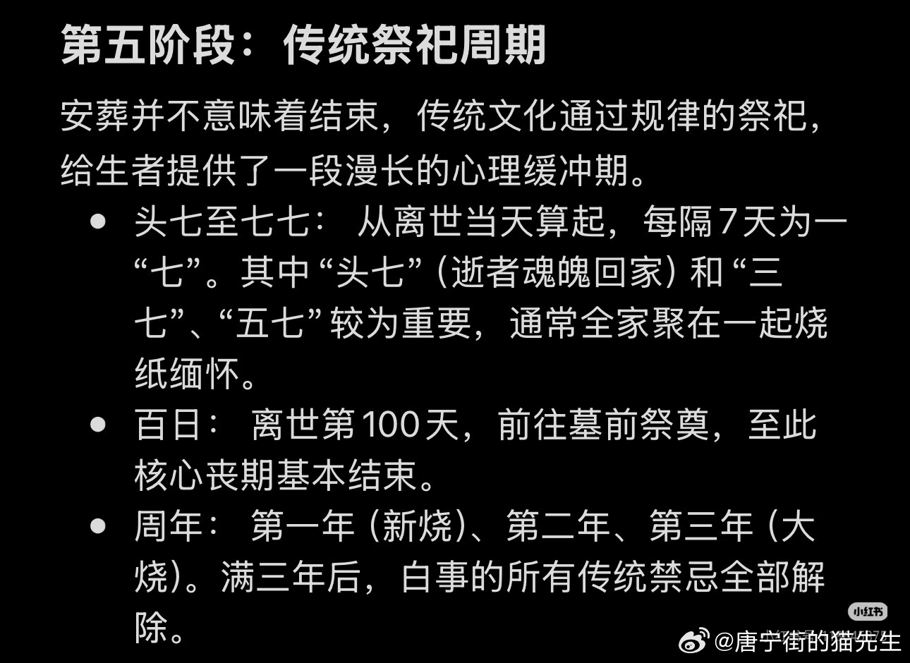 希望你永远用不到，也永远不要搜到这篇有时候觉得死亡离我们很远，但其实正视死亡可以