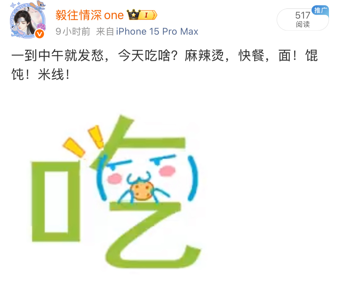 大眼都知道我喜欢517，阅读也给我来个517！大家说一说517有什么特殊的意义？