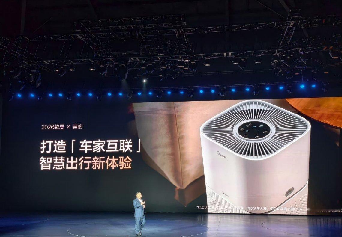 2026 款比亚迪夏联合美的，实现了人车家的互联。通过车机大屏、车载语音就可以控