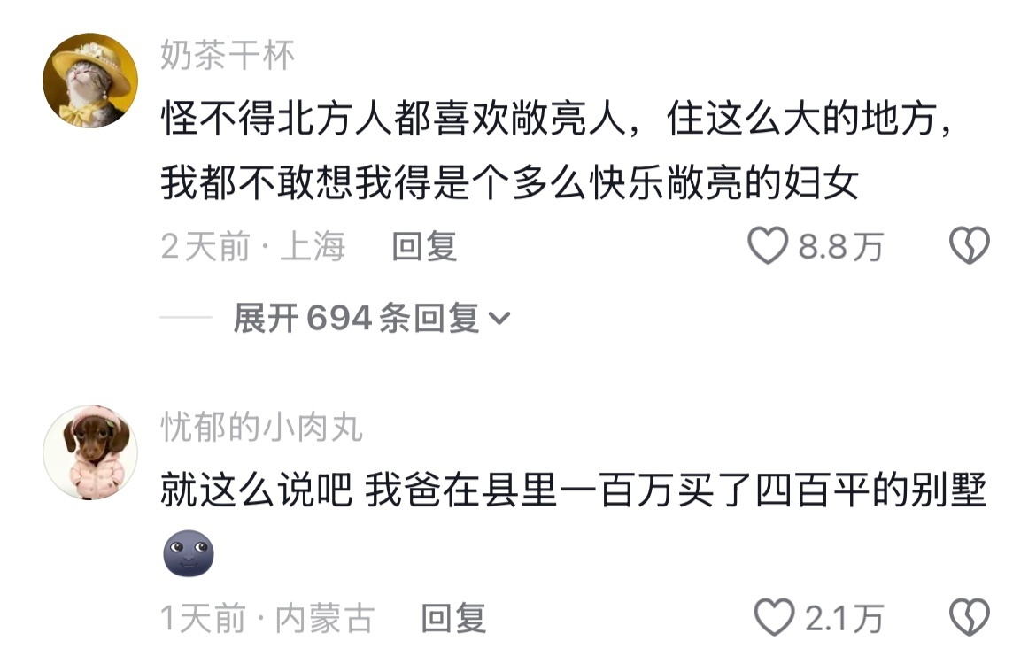 改善脖子前倾最简单的动作第一次对内蒙的地广人稀有了实感...... 