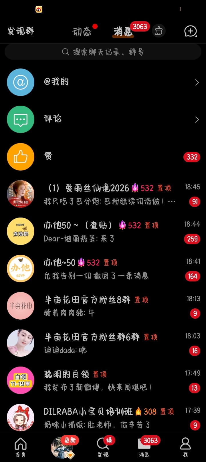 这样好像看着也不错吗