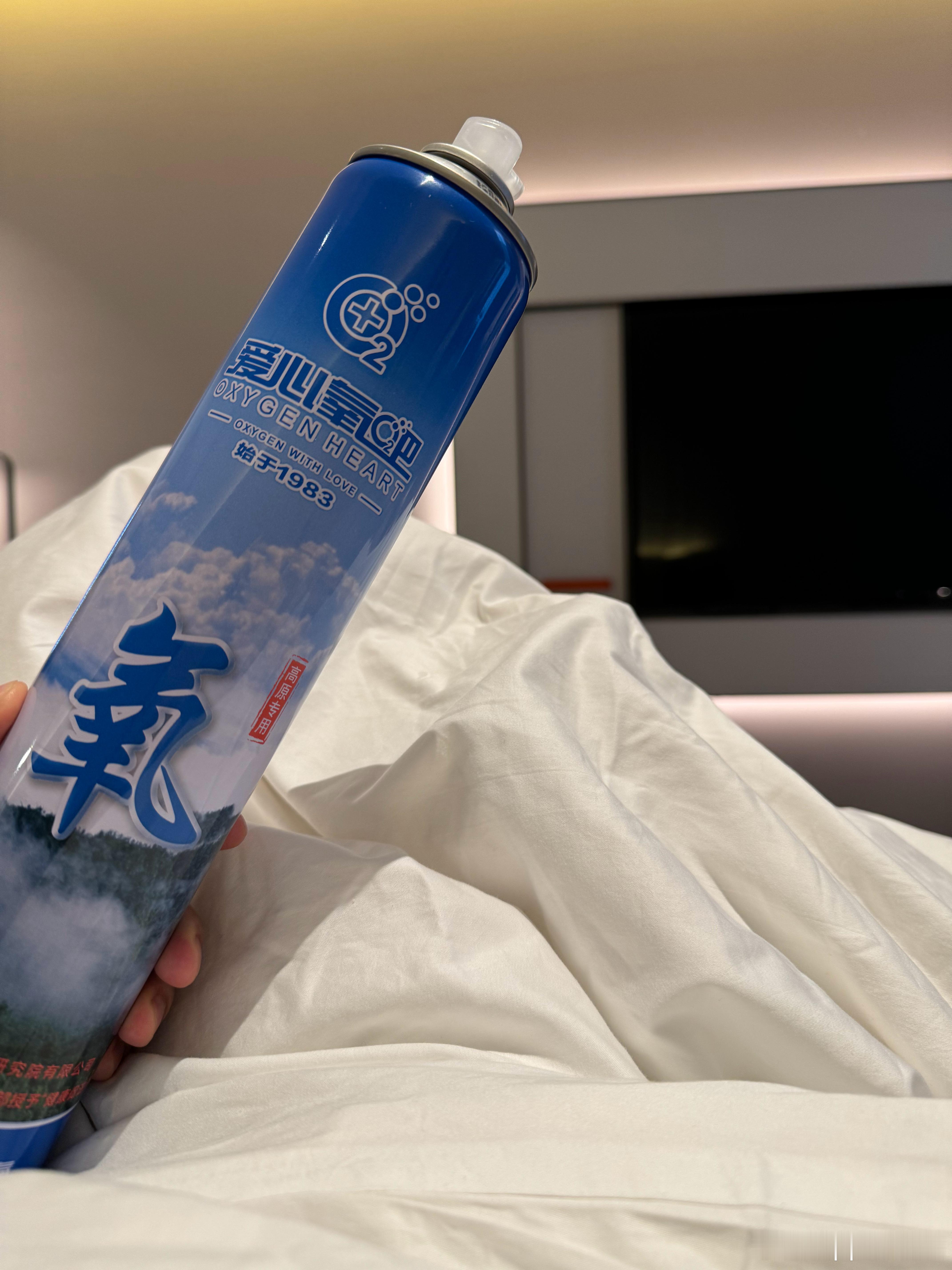 昆明，高反，我也是第一次听说。 难受了一晚上。 