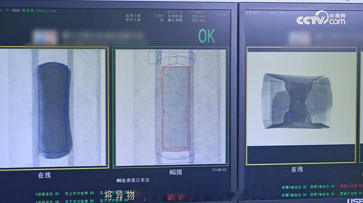 央视揭秘卫生巾生产四大防线 呼吁各大卫生巾厂家卷起来，这样所有女性才能用到干净安