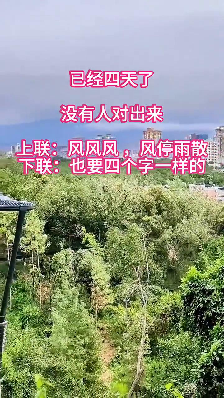 哎呦我的妈，哈哈。