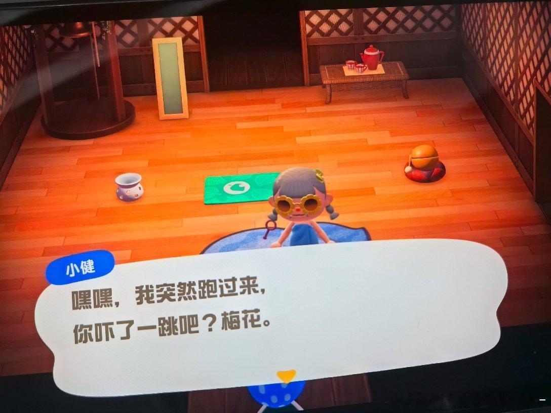 何意味啊我刚回家换上浴袍你就敲门 