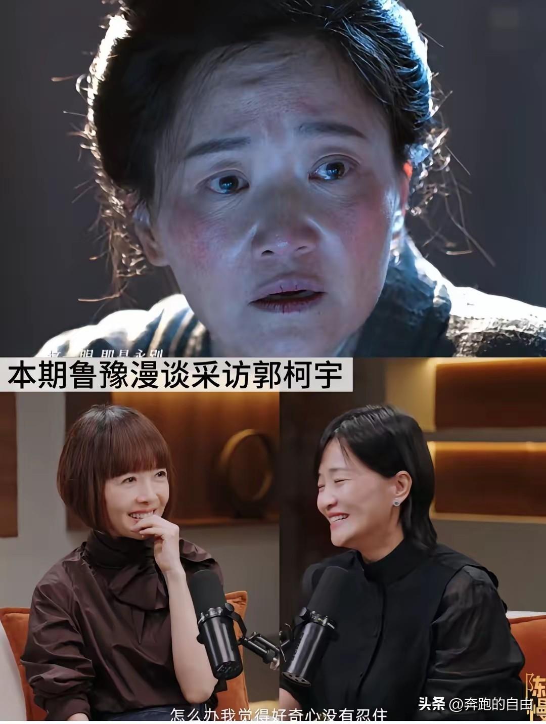 果然姜还是老的辣呀！
我妈和我一起看鲁豫访问郭柯宇
她说出的第一句话就是：娶老婆