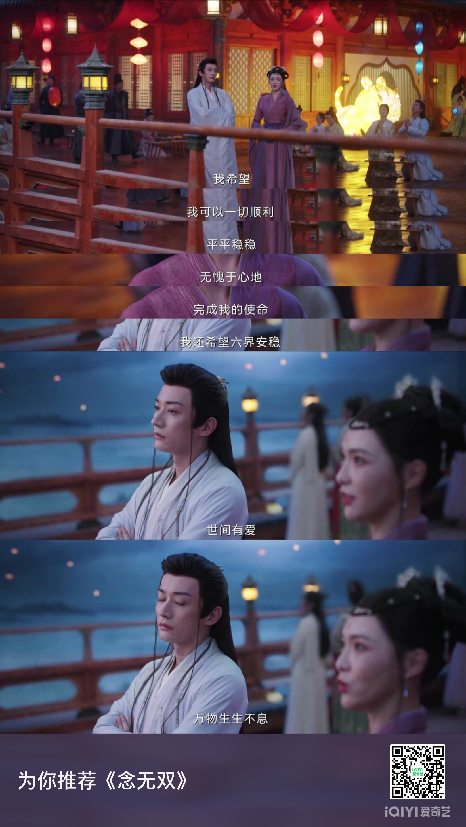 念无双 我的评分：[星星][星星][星星][星星][星星]电视剧念无双[超话] 