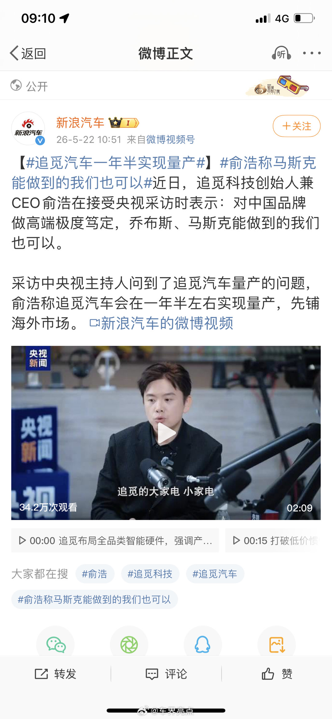 一年半够股市好几个起起落落了如果不是恒大2.0希望是小米造车2.0尽量别掺合即使