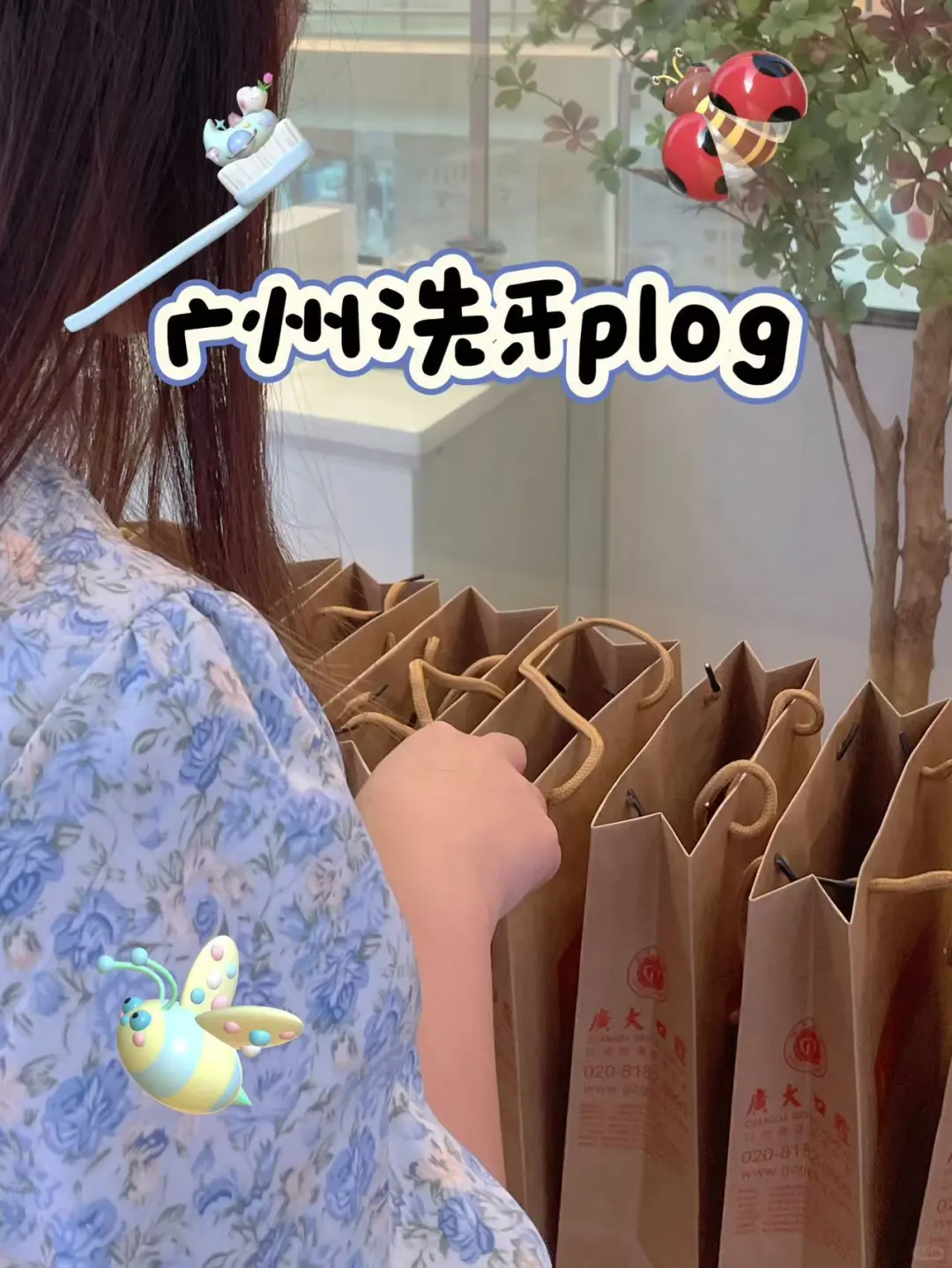 🦷洗牙真的是洗了才知道