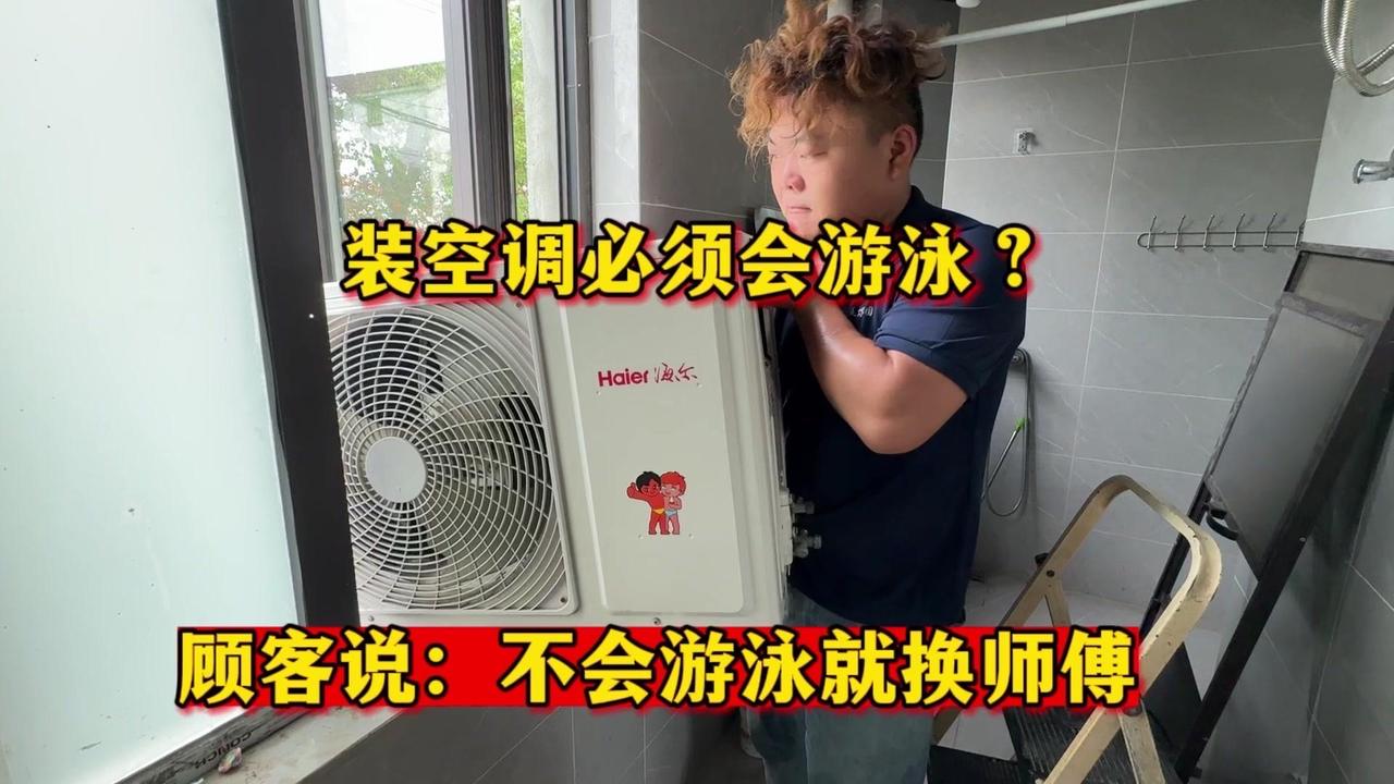 到了现场才发现，这环境是真危险，旁边就是河，稍微不小心就可能掉下去。师傅一边吐槽