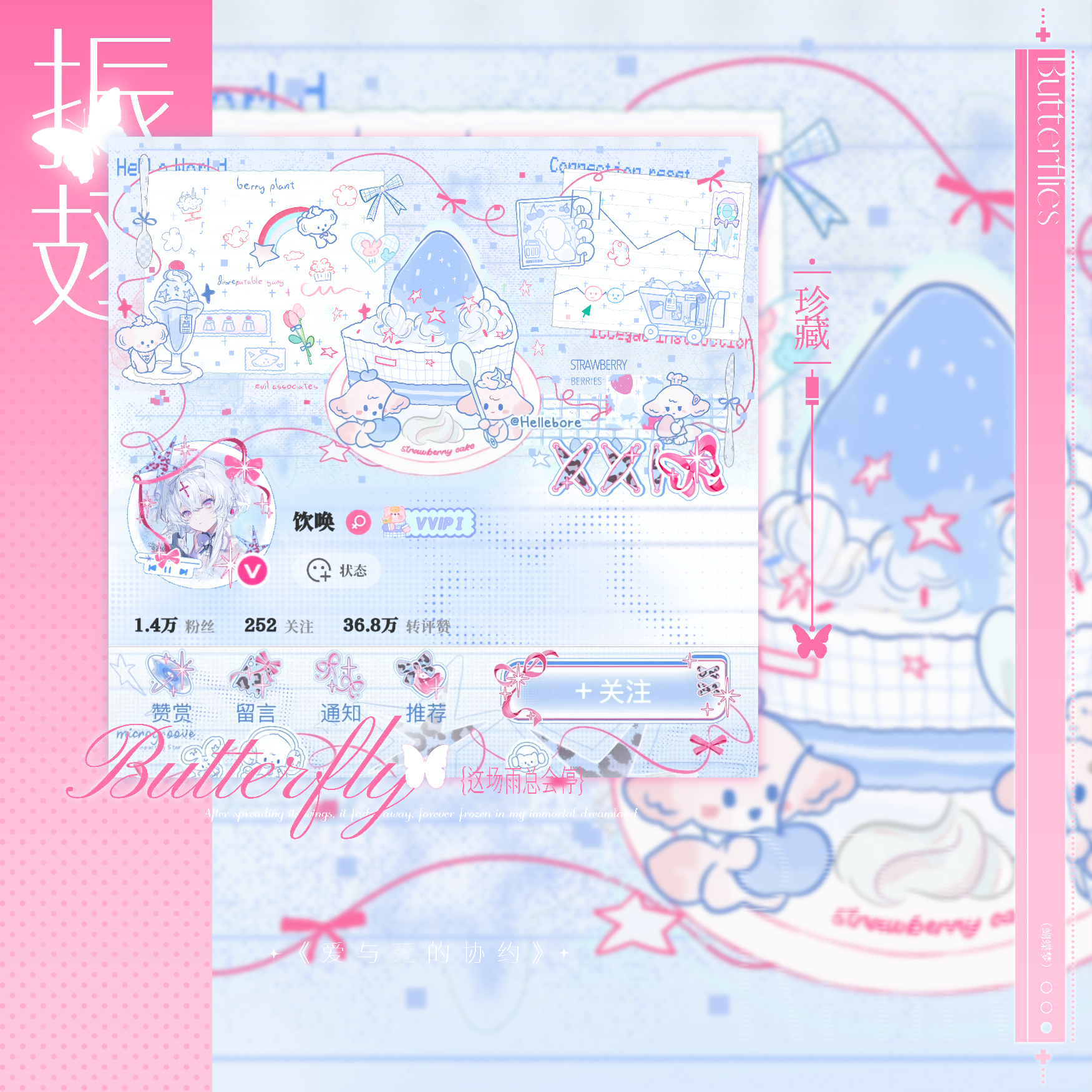 ⁨˚. ⊹ 我也会是谁生命中的女主角吗💉 ․⁺ ✮ ⊹⁨ 